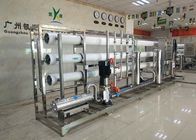 18m³/H Industrial Reverse Osmosis Water Treatment Plant / Water Purifier Unit 18TPH RO System