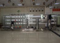 Industrial RO Water Treatment Plant / 18000lph SUS304 Drinking Water Filtration System