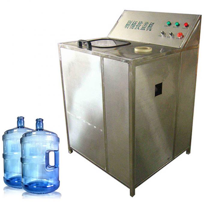 Washing And Decapping Machine 18.9L 5gallon Bucket, Bottle, Jar Cleaner